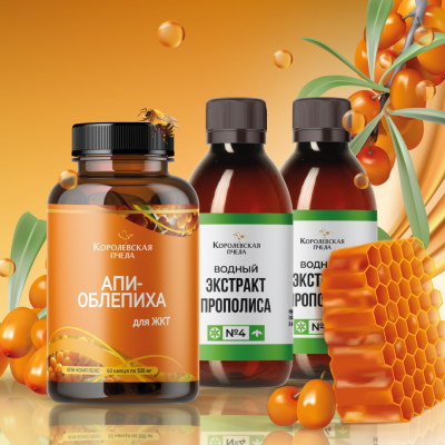 НАБОР "ЗДОРОВОЕ ПИЩЕВАРЕНИЕ"